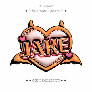 ENHYPEN ジェイク JAKE ぷっくりネームボード 漫画調 橙 A4
