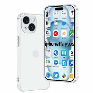 【カバー】『全面保護』iPhone 15 plus 用のケース iPhone15