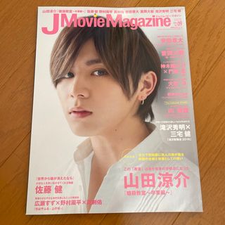 Ｊ　Ｍｏｖｉｅ　Ｍａｇａｚｉｎｅ