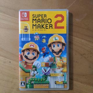 スーパーマリオメーカー2 Nintendo Switch