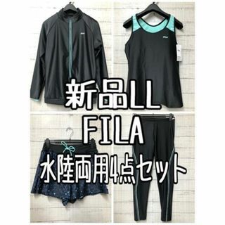 新品☆LL♪FILA♪フィラ♪水陸両用4点セット♪フィットネスにも☆g461(水着)