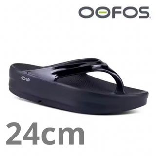 OOFOS - OOFOS ウーフォス 厚底 リカバリーサンダル ウーメガ OOmega 