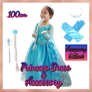 セール ディズニー アナ雪 エルサ ドレス コスプレ プリンセス ハロウィン