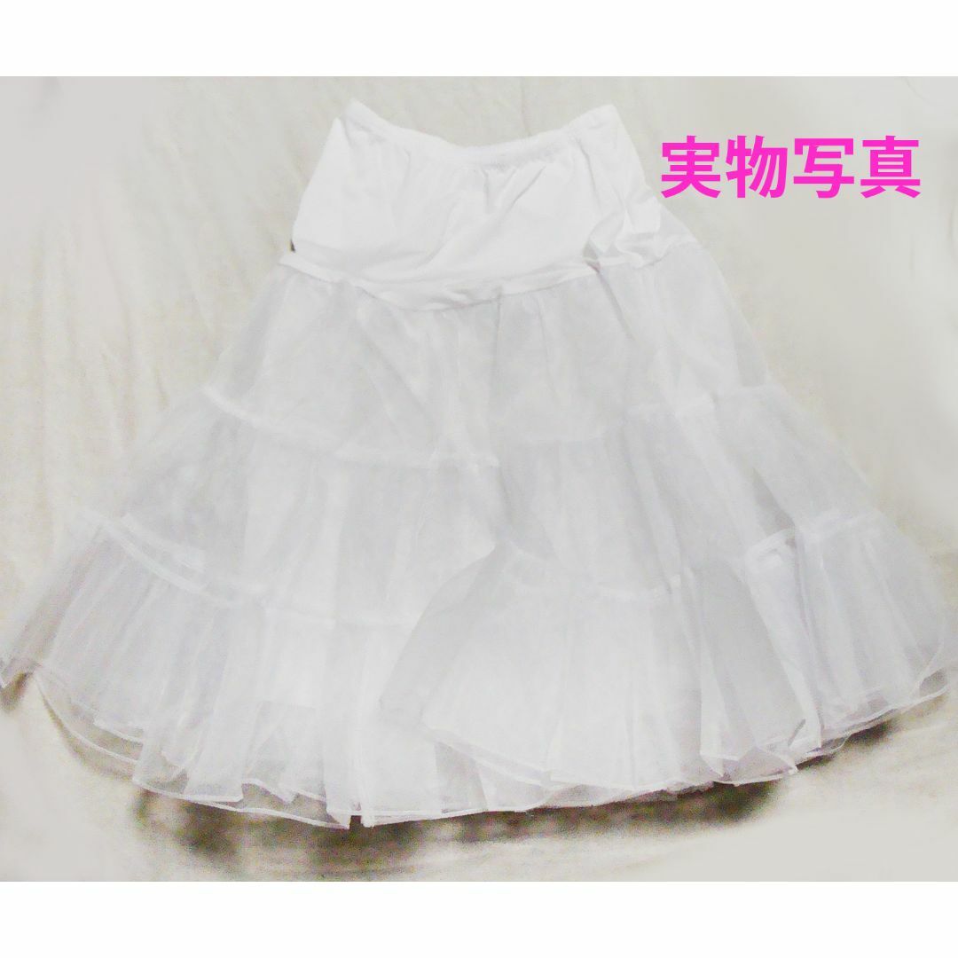 パニエ　70cm　ロング　ミモレ丈　ウエストゴム　ホワイト レディースのスカート(その他)の商品写真