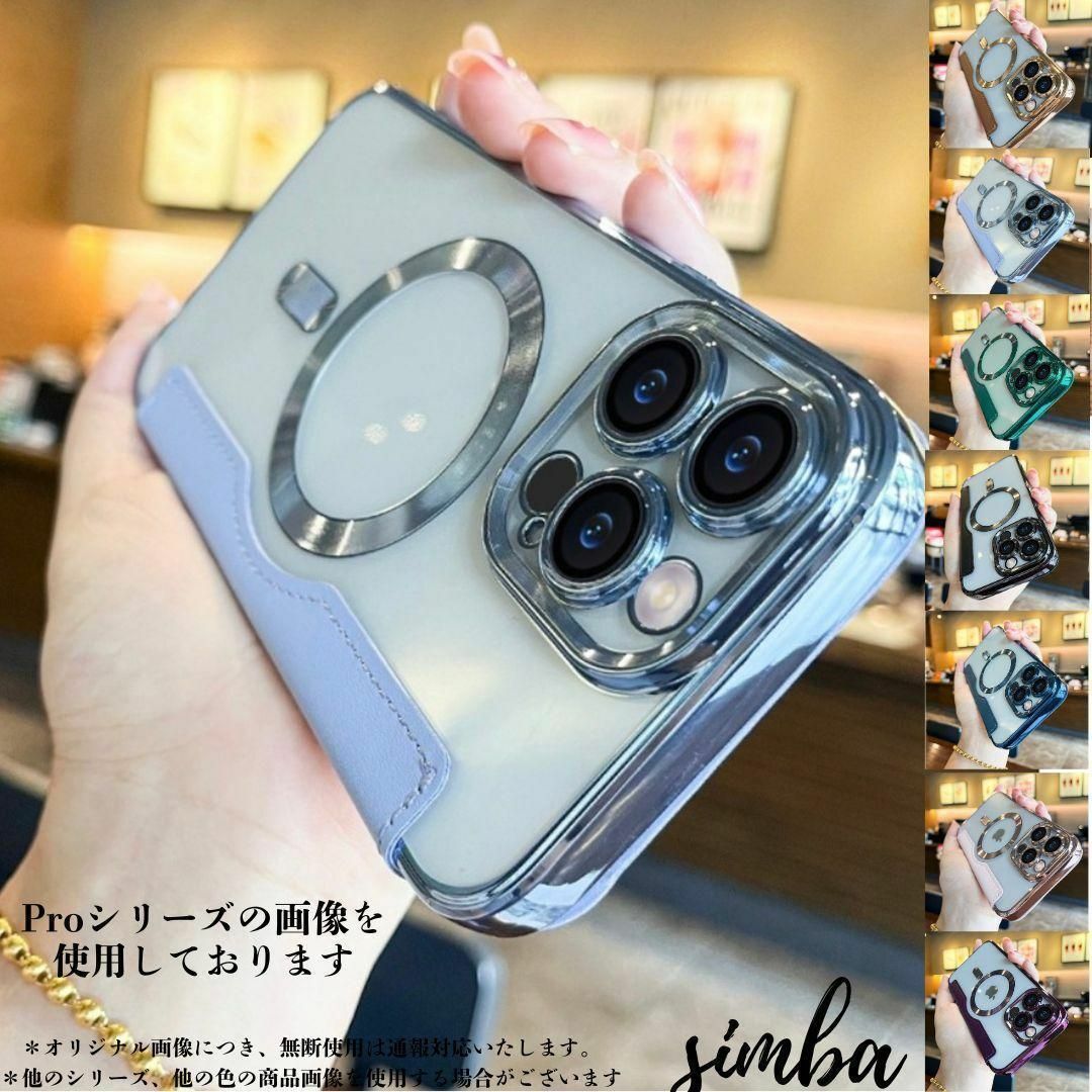 iPhone 15 ケース 手帳型 レザー MagSafeカード収納 水色 スマホ/家電/カメラのスマホアクセサリー(iPhoneケース)の商品写真