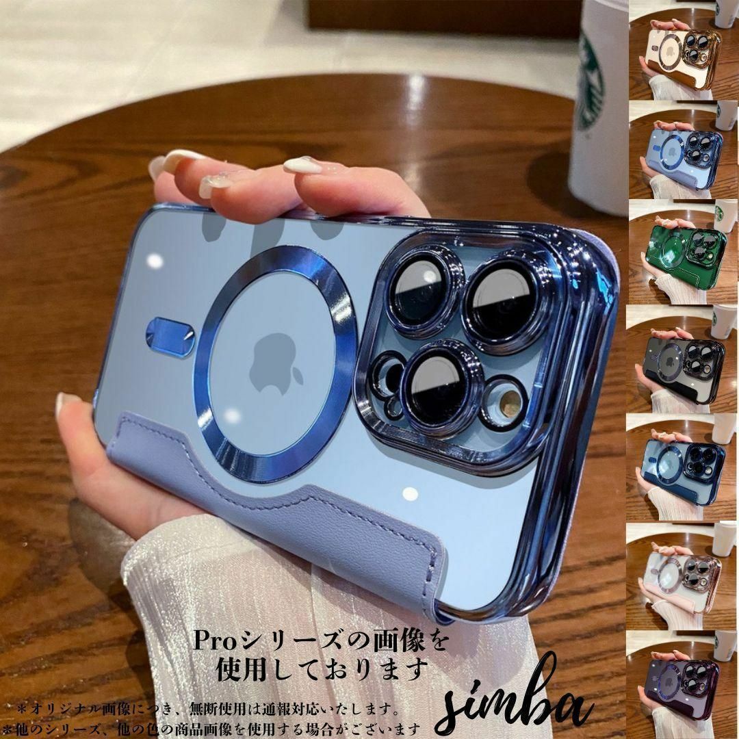 iPhone 15 ケース 手帳型 レザー MagSafeカード収納 水色 スマホ/家電/カメラのスマホアクセサリー(iPhoneケース)の商品写真