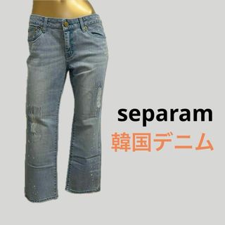 【4561】separam 7分丈 ダメージ ジーンズ LL デニム　韓国