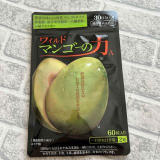 ワイルドマンゴーの力Ａ60粒入り(ダイエット食品)