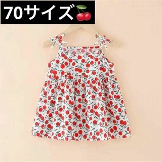 夏ワンピースキッズ（チェリー/70サイズ綿キャミワンピース