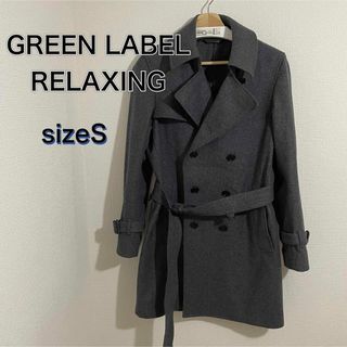 ユナイテッドアローズグリーンレーベルリラクシング(UNITED ARROWS green label relaxing)の★サイズS グリーンレーベルリラクシング ウール トレンチコート グレー(トレンチコート)