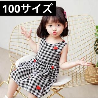夏ワンピースキッズ（イチゴロチェック/100サイズ綿ノースリーブ