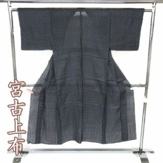 夏物 夏着物 宮古上布 着物 中古 苧麻 カジュアル 分銅繋ぎ 十字絣 濃紺色 身丈146cm 裄62cm SA きもの北條 A1244-7(着物)