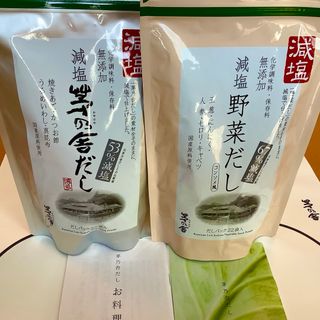 茅乃舎