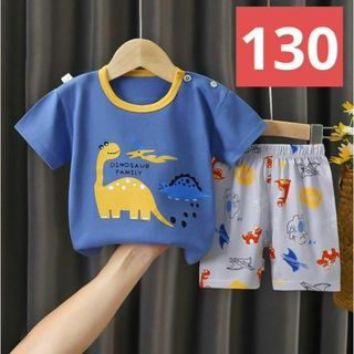 キッズ恐竜パジャマ上下セット(130サイズ）トップスボトムスこども子供男の子94