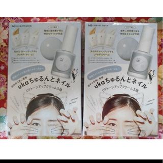 ●田中みな実さん監修uka ちゅるんとネイル&UVトーンアップクリーム 3種 (日焼け止め/サンオイル)