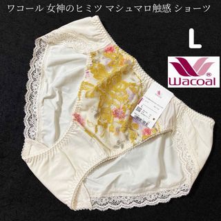 ワコール(Wacoal)のワコール 女神のヒミツ マシュマロ触感 ショーツ ハイレッグ PRA166(ショーツ)