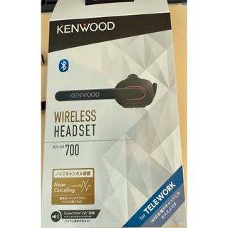 KENWOOD ワイヤレスヘッドセット KH-M700-B