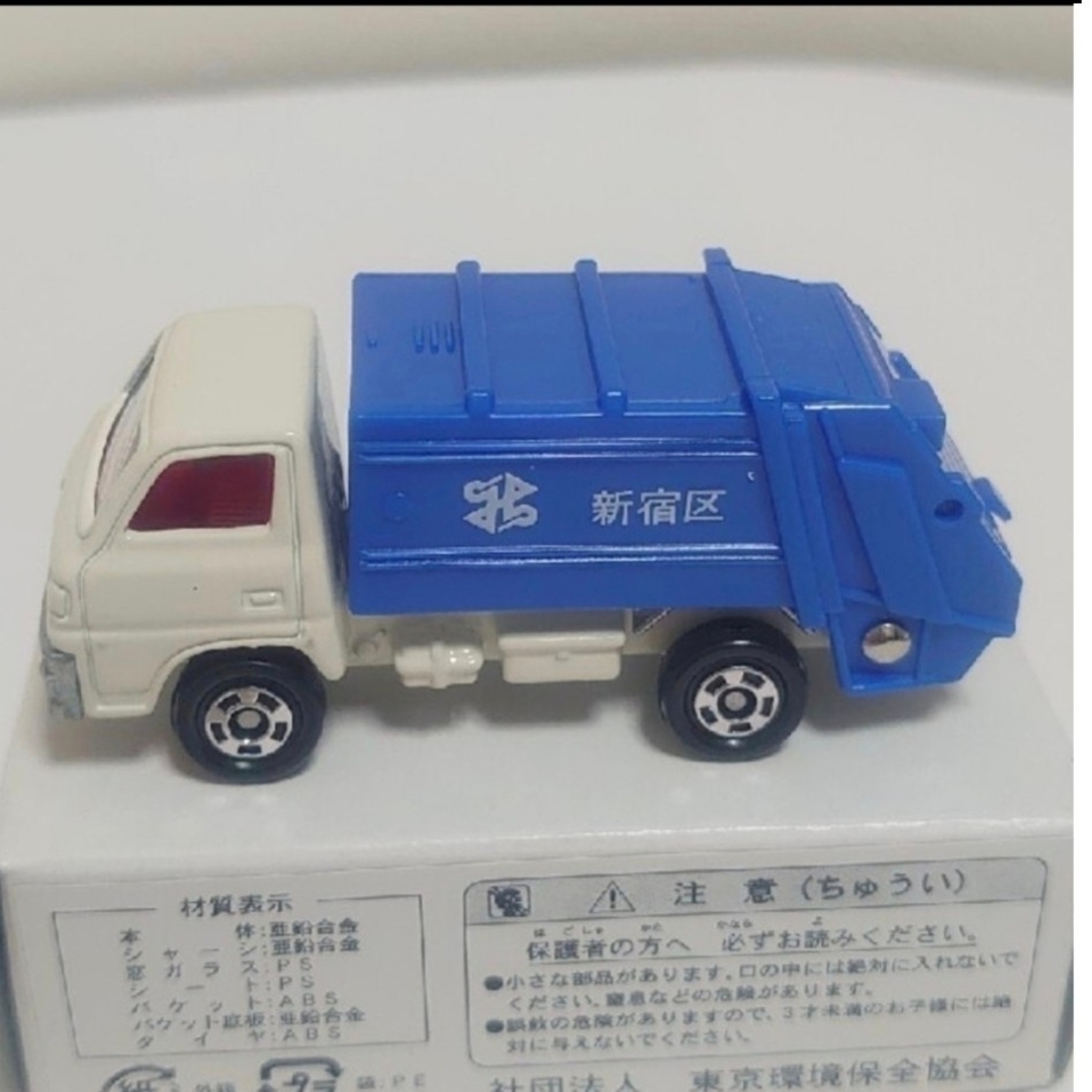 トミカシリーズ(トミカシリーズ)の新品！東京 新宿区  ゴミ収集車！ トミカ ミニカー 清掃車 非売品 エンタメ/ホビーのおもちゃ/ぬいぐるみ(ミニカー)の商品写真
