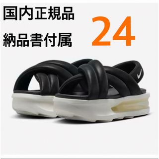 ナイキ(NIKE)のナイキ ウィメンズ エアマックス アイラ サンダル ブラックホワイト 24cm(サンダル)