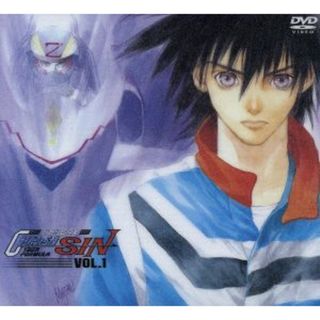 新世紀ＧＰＸサイバーフォーミュラ　ＳＩＮ　ＶＯＬ．１(アニメ)