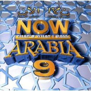 【輸入盤】Ｎｏｗ　Ｔｈａｔ’ｓ　Ｗｈａｔ　Ｉ　Ｃａｌｌ　Ａｒａｂｉａ　９(ポップス/ロック(洋楽))
