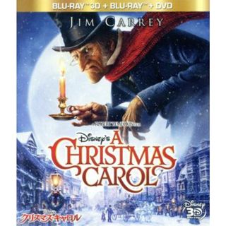 クリスマス・キャロル　３Ｄセット　ブルーレイ＋ＤＶＤセット（Ｂｌｕ－ｒａｙ　Ｄｉｓｃ）(キッズ/ファミリー)