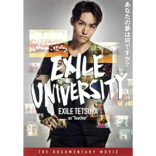 ＥＸＩＬＥ　ＵＮＩＶＥＲＳＩＴＹ　～あなたの夢は何ですか？～(ミュージック)
