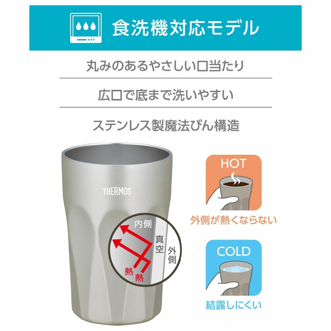 【在庫セール】サーモス 真空断熱タンブラー 400ml シャンパンゴールド ガラ その他のその他(その他)の商品写真
