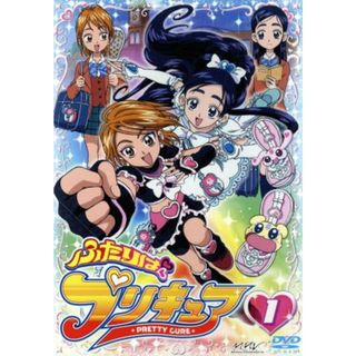 ふたりはプリキュア　１(キッズ/ファミリー)