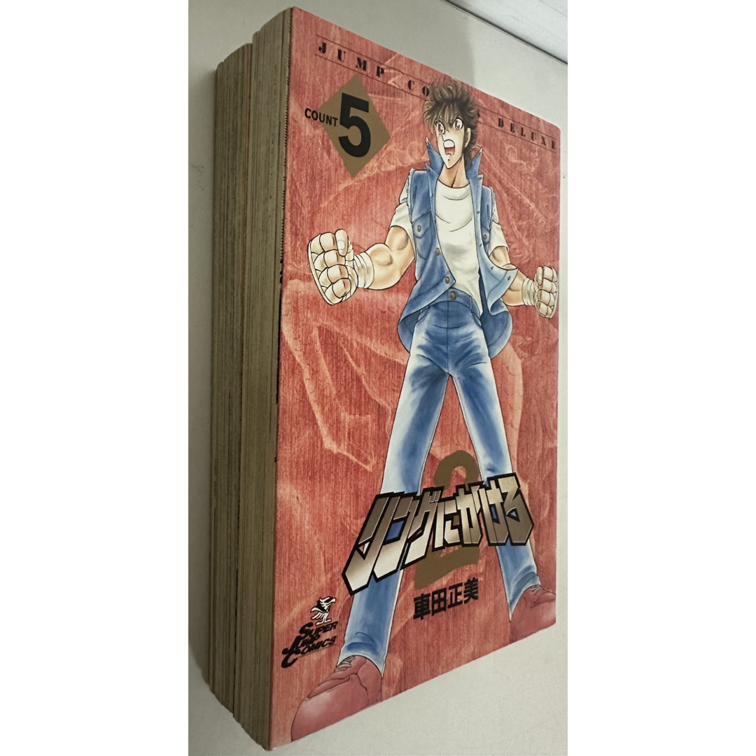 集英社(シュウエイシャ)の★初版★ リングにかけろ2 / 5.6巻 ２冊セット (ジャンプコミックスD) エンタメ/ホビーの漫画(少年漫画)の商品写真
