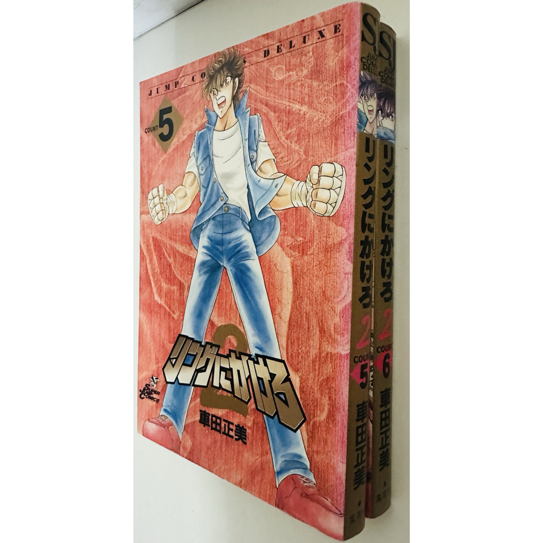 集英社(シュウエイシャ)の★初版★ リングにかけろ2 / 5.6巻 ２冊セット (ジャンプコミックスD) エンタメ/ホビーの漫画(少年漫画)の商品写真