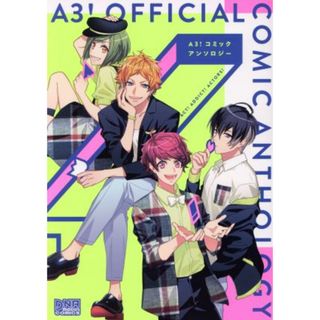 Ａ３！　コミックアンソロジー ＩＤＣ／アンソロジー(著者)(女性漫画)