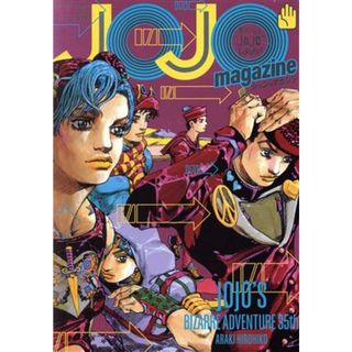 ＪＯＪＯ　ｍａｇａｚｉｎｅ(２０２２　ＷＩＮＴＥＲ) ＳＨＵＥＩＳＨＡ　ＭＯＯＫ／荒木飛呂彦(著者)(アート/エンタメ)