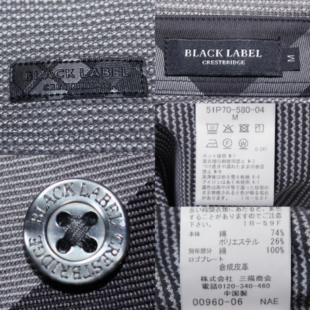 BLACK LABEL CRESTBRIDGE(ブラックレーベルクレストブリッジ)の新品 M ブラックレーベル クレストブリッジ 吸水速乾性 カノコ 半袖ポロシャツ メンズのトップス(ポロシャツ)の商品写真