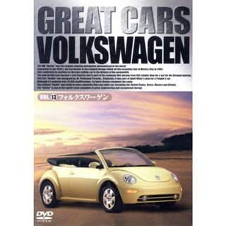 ＧＲＥＡＴ　ＣＡＲＳ　グレイト・カー　Ｖｏｌ．１３　フォルクスワーゲン(趣味/実用)