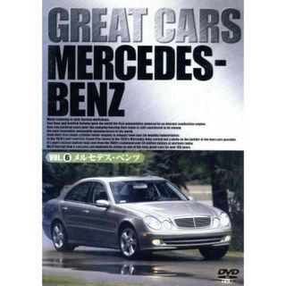 ＧＲＥＡＴ　ＣＡＲＳ　グレイト・カー　Ｖｏｌ．６　メルセデス・ベンツ(趣味/実用)