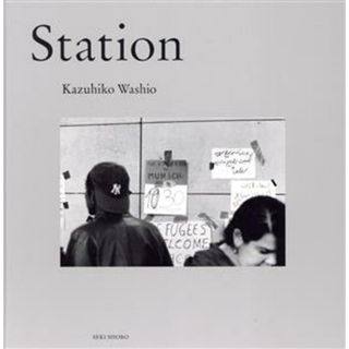 Ｓｔａｔｉｏｎ／鷲尾和彦(著者),梨木香歩(その他)