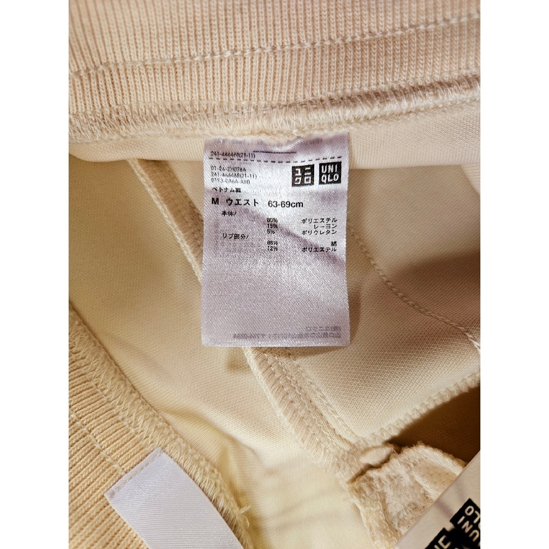 JIL SANDER(ジルサンダー)の新品☆タグ付き　ユニクロ✕＋Ｊ　ドライスウェットパンツ　Ｍサイズ レディースのパンツ(カジュアルパンツ)の商品写真