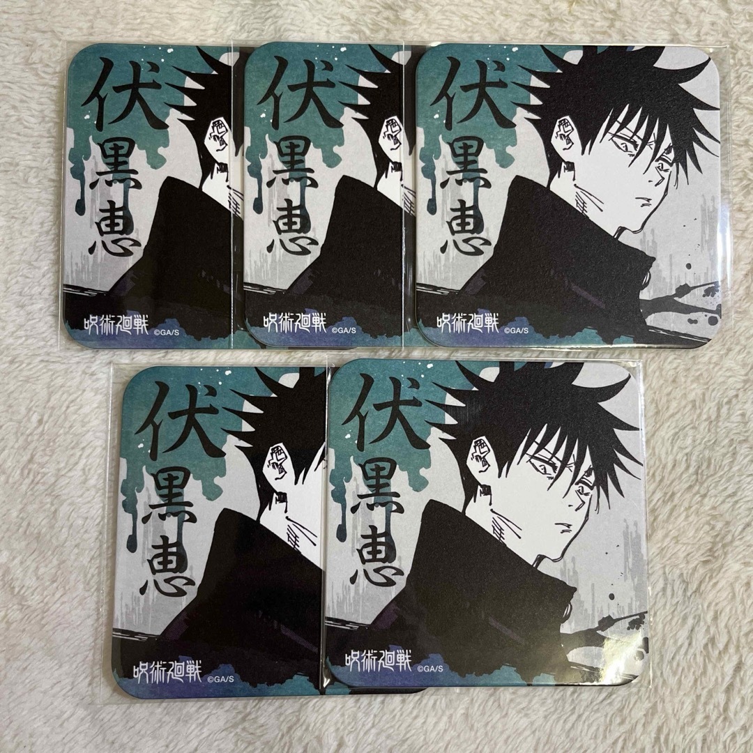 呪術廻戦 伏黒恵 アートコースターセット エンタメ/ホビーのアニメグッズ(その他)の商品写真