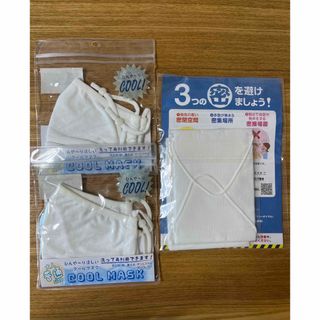 マスク　布マスク　4枚セット　アベノマスク