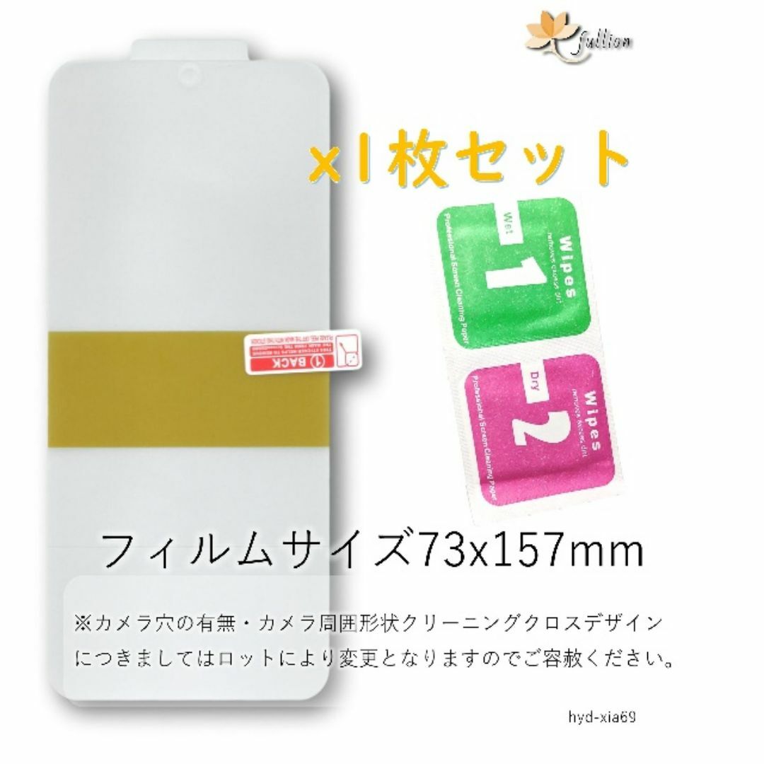 Xiaomi Redmi Note 14 Pro / 14 Pro 5G スマホ/家電/カメラのスマホアクセサリー(保護フィルム)の商品写真