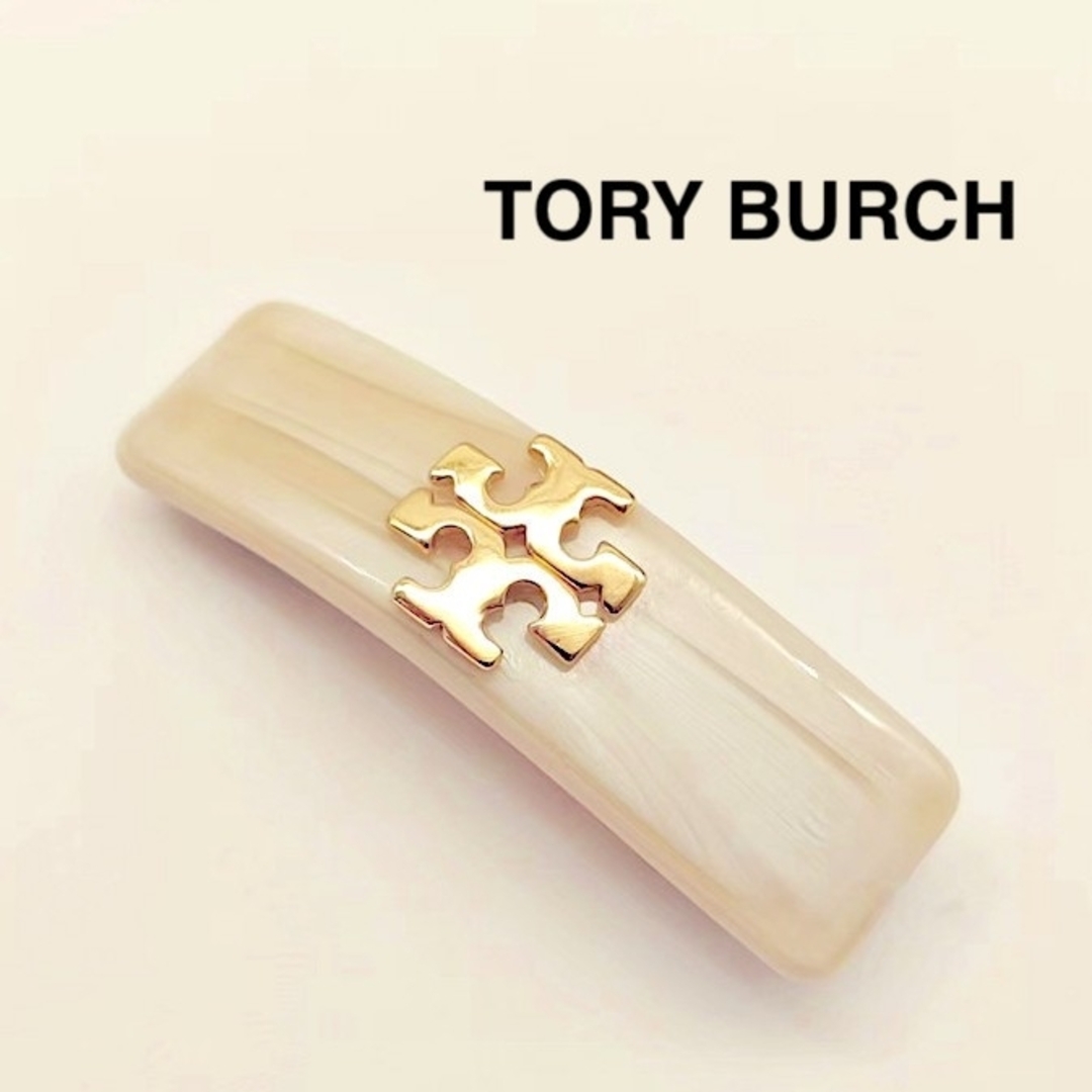 Tory Burch(トリーバーチ)の【新品☆本物】トリーバーチ キラ バレッタ レディースのヘアアクセサリー(バレッタ/ヘアクリップ)の商品写真