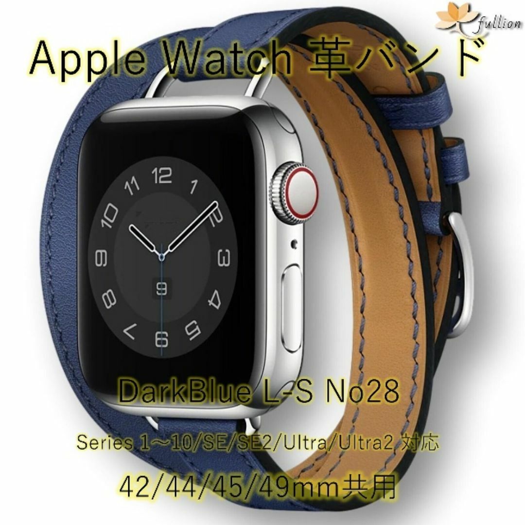 AppleWatch 革バンド  レザー アップルウォッチ 28 L メンズの時計(レザーベルト)の商品写真