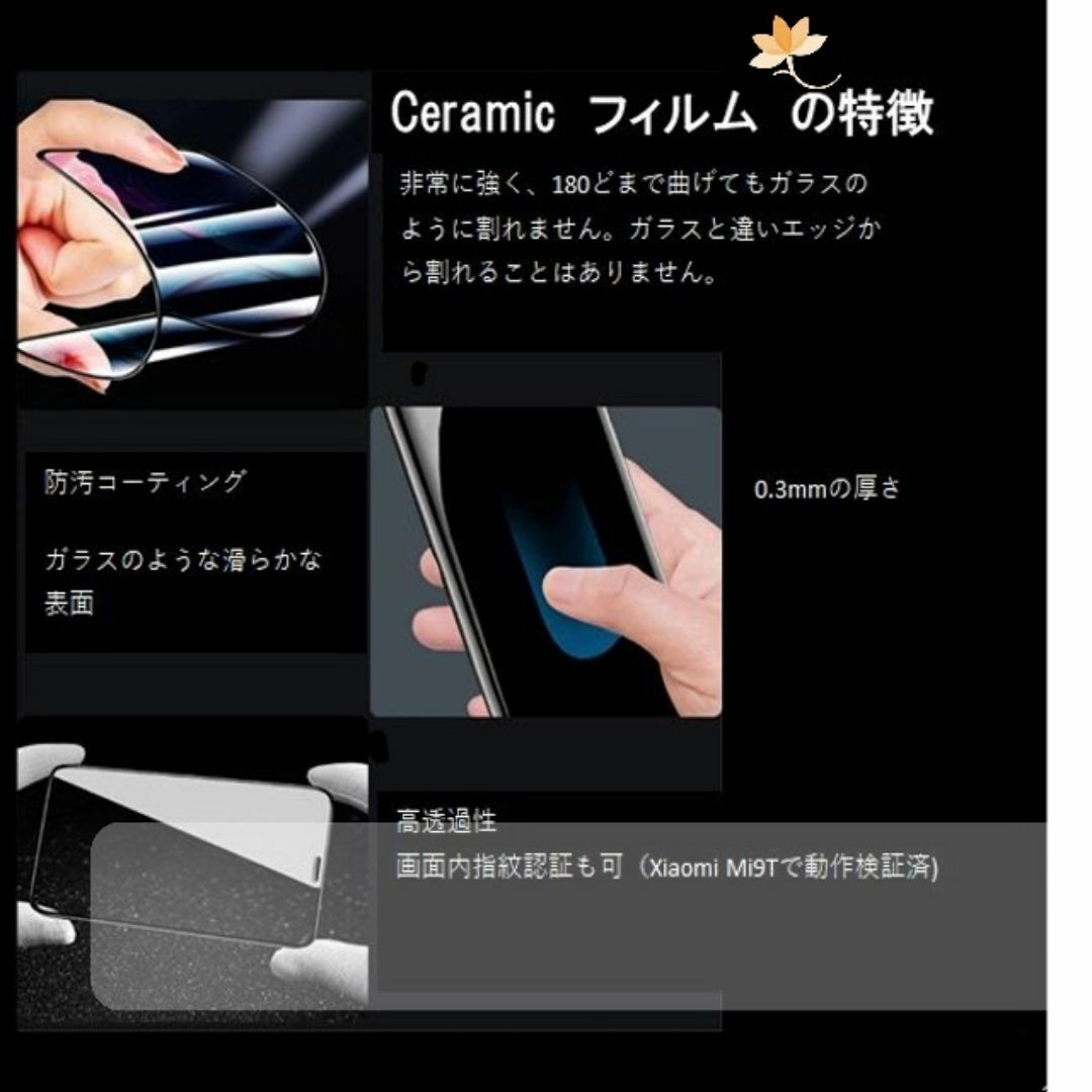 Samsung Galaxy S10 Plus Ceramic フィルム 3p スマホ/家電/カメラのスマホアクセサリー(保護フィルム)の商品写真