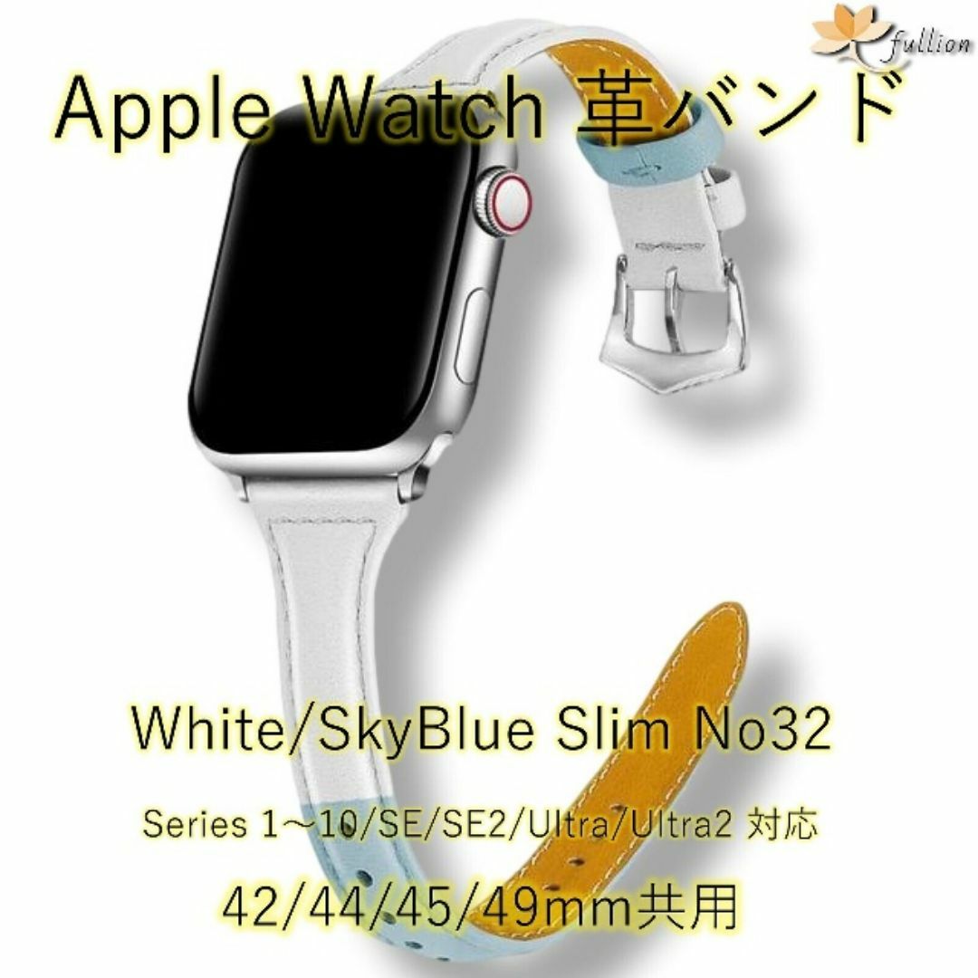 AppleWatch 革バンド  レザー アップルウォッチ 32 L メンズの時計(レザーベルト)の商品写真