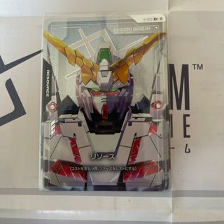 GCGガンダムカードゲーム　リソース　ユニコーンガンダム 