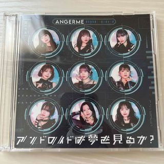 ハロープロジェクト(HELLO！PROJECT)のアンジュルム　アンドロイドは夢を見るか？ 初回生産限定盤A CD+Blu-ray(アイドル)