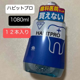 アース製薬