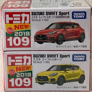 トミカ 109 スズキスイフトスポーツ 初回通常２台セット 未開封 廃盤