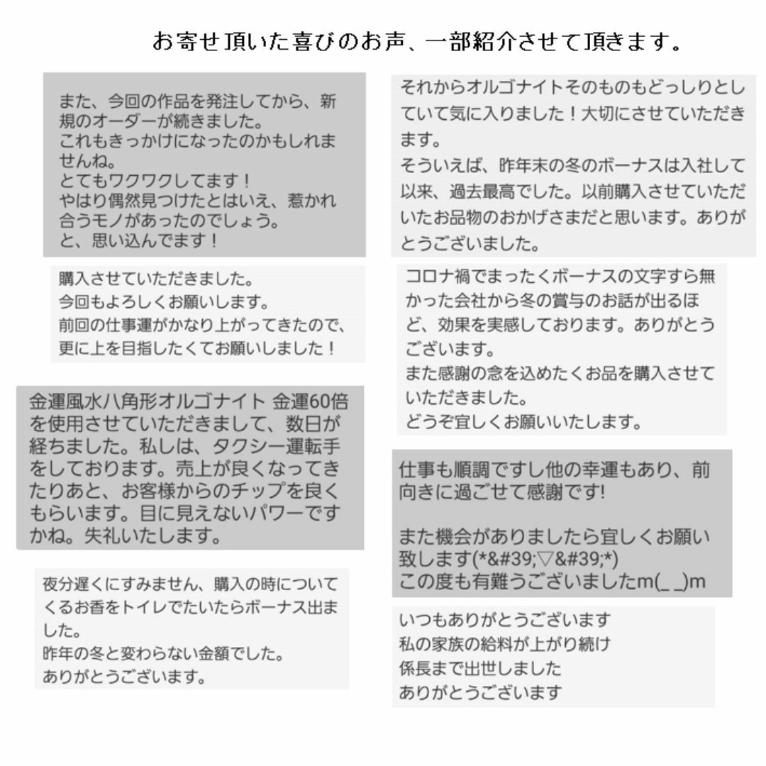 金運アップ 干支 置物『たつ 龍 辰』風水置物　金運アップお守り 358 インテリア/住まい/日用品のインテリア小物(置物)の商品写真